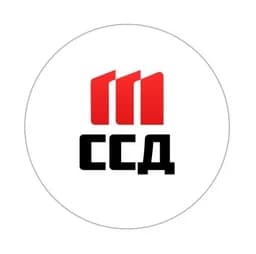 ССД