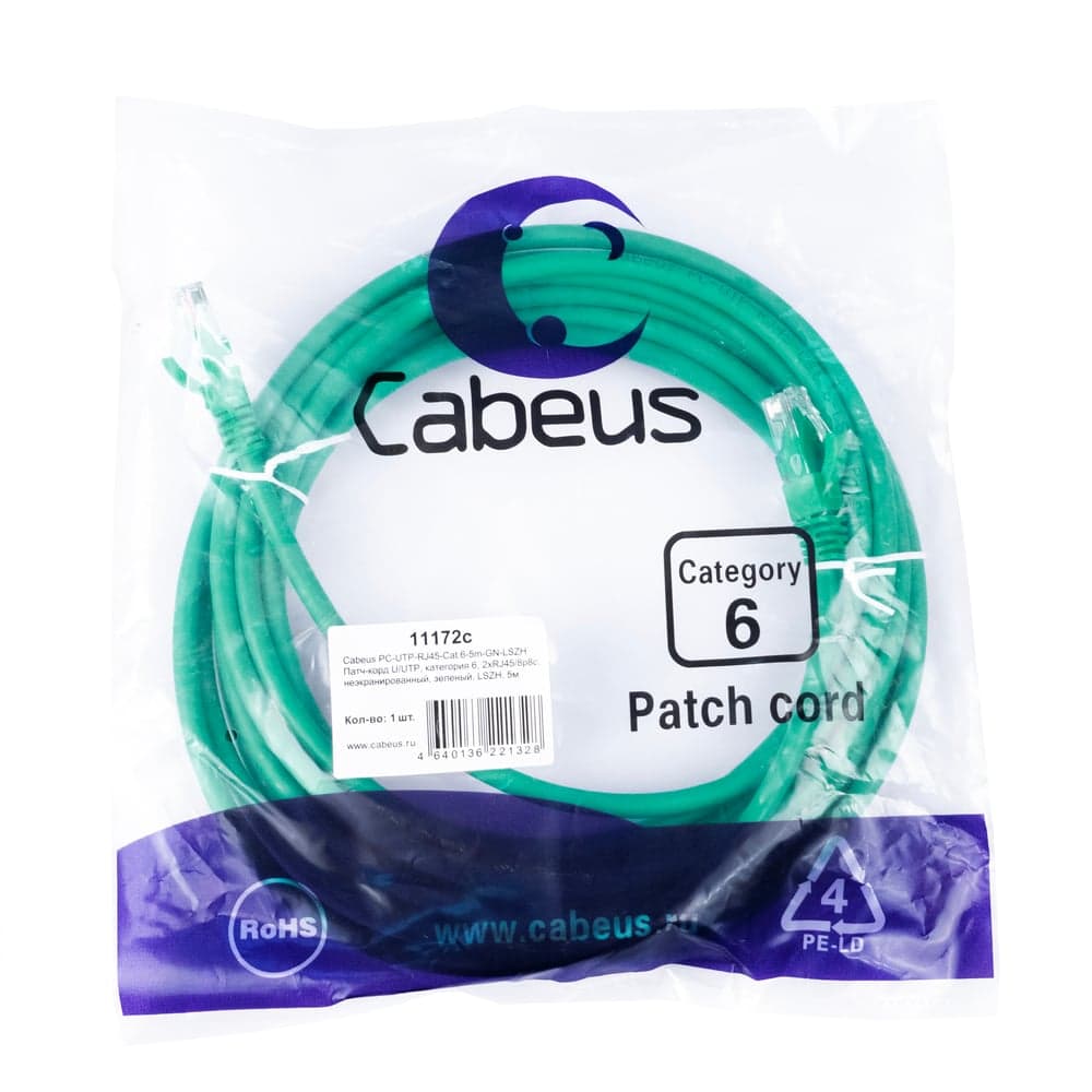 Cabeus PC-UTP-RJ45-Cat.6-5m-GN-LSZH Патч-корд U/UTP, категория 6, 2xRJ45/8p8c, неэкранированный, зеленый, LSZH, 5м