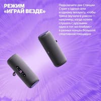 Умная колонка Yandex Стрит Алиса зеленый 30W 2.0 BT/Wi-Fi 10м 3300mAh (YNDX-00030GRN) - фото 10