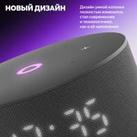 Умная колонка Yandex Станция Мини 3 Алиса черный 12W 1.0 BT/Wi-Fi (YNDX-00027BLK) - фото 2