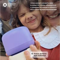 Умная колонка Yandex Станция Лайт 2 без часов Алиса зеленый 6W 1.0 BT/Wi-Fi 10м (YNDX-00028GRN) - фото 12