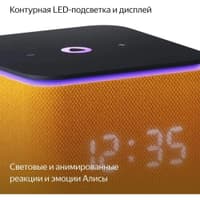 Умная колонка Yandex Станция Миди Алиса оранжевый 24W 1.0 BT/Wi-Fi 10м (YNDX-00054ORG) - фото 4