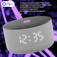 Умная колонка Yandex Станция Мини 3 Алиса серый 12W 1.0 BT/Wi-Fi (YNDX-00027GRY) - фото 10