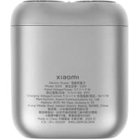Электробритва Xiaomi Electric Shaver S200 Silver GL - фото 3