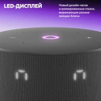 Умная колонка Yandex Станция Мини 3 Алиса черный 12W 1.0 BT/Wi-Fi (YNDX-00027BLK) - фото 3