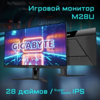 Монитор Gigabyte «Bad Pack 28» Gigabyte M28U-EK Gaming monitor Black (IPS, 3840x2160, HDMI+HDMI+DP, 2,26 ms,» 178°/178°, 300 cd/m, 1000:1, 2xUSB3.0, USB Type-C, 144Hz, MM) (20VM0-M28UBA-1EKR) - фото 14