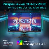 Монитор Gigabyte «Bad Pack 28» Gigabyte M28U-EK Gaming monitor Black (IPS, 3840x2160, HDMI+HDMI+DP, 2,26 ms,» 178°/178°, 300 cd/m, 1000:1, 2xUSB3.0, USB Type-C, 144Hz, MM) (20VM0-M28UBA-1EKR) - фото 11