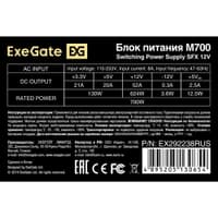Блок питания 700W ExeGate M700 (SFX, APFC, КПД 87% (80 PLUS Silver), 8cm fan, 24pin, (4+4)pin, 2xPCI-E, 3xSATA, 2xIDE, black) - фото 3