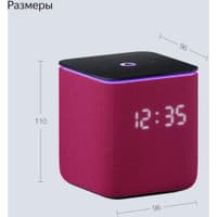 Умная колонка Yandex Станция Миди Алиса малиновый 24W 1.0 BT/Wi-Fi 10м (YNDX-00054PNK) - фото 5