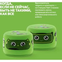 Умная колонка Yandex Станция Лайт 2 без часов Алиса зеленый 6W 1.0 BT/Wi-Fi 10м (YNDX-00028GRN) - фото 9