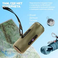 Умная колонка Yandex Стрит Алиса зеленый 30W 2.0 BT/Wi-Fi 10м 3300mAh (YNDX-00030GRN) - фото 4