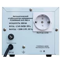 Стабилизатор напряжения Powerman AVS 500 A (6121481) AVS 500 A - фото 3