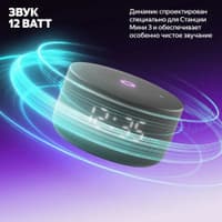 Умная колонка Yandex Станция Мини 3 Алиса черный 12W 1.0 BT/Wi-Fi (YNDX-00027BLK) - фото 4