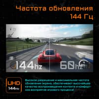 Монитор Gigabyte «Bad Pack 28» Gigabyte M28U-EK Gaming monitor Black (IPS, 3840x2160, HDMI+HDMI+DP, 2,26 ms,» 178°/178°, 300 cd/m, 1000:1, 2xUSB3.0, USB Type-C, 144Hz, MM) (20VM0-M28UBA-1EKR) - фото 12