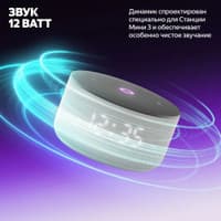 Умная колонка Yandex Станция Мини 3 Алиса серый 12W 1.0 BT/Wi-Fi (YNDX-00027GRY) - фото 4