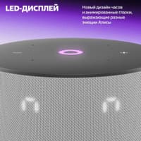 Умная колонка Yandex Станция Мини 3 Алиса серый 12W 1.0 BT/Wi-Fi (YNDX-00027GRY) - фото 3