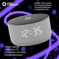 Умная колонка Yandex Станция Мини 3 Алиса серый 12W 1.0 BT/Wi-Fi (YNDX-00027GRY) - фото 9