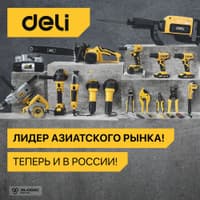 Садовые ножницы Deli DL2806 длина 520мм, сталь 55С - фото 5