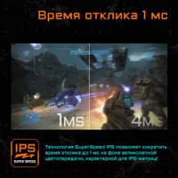 Монитор Gigabyte «Bad Pack 28» Gigabyte M28U-EK Gaming monitor Black (IPS, 3840x2160, HDMI+HDMI+DP, 2,26 ms,» 178°/178°, 300 cd/m, 1000:1, 2xUSB3.0, USB Type-C, 144Hz, MM) (20VM0-M28UBA-1EKR) - фото 15