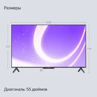 Яндекс ТВ Станция Бейсик с Алисой 55", YNDX-00076 - фото 4