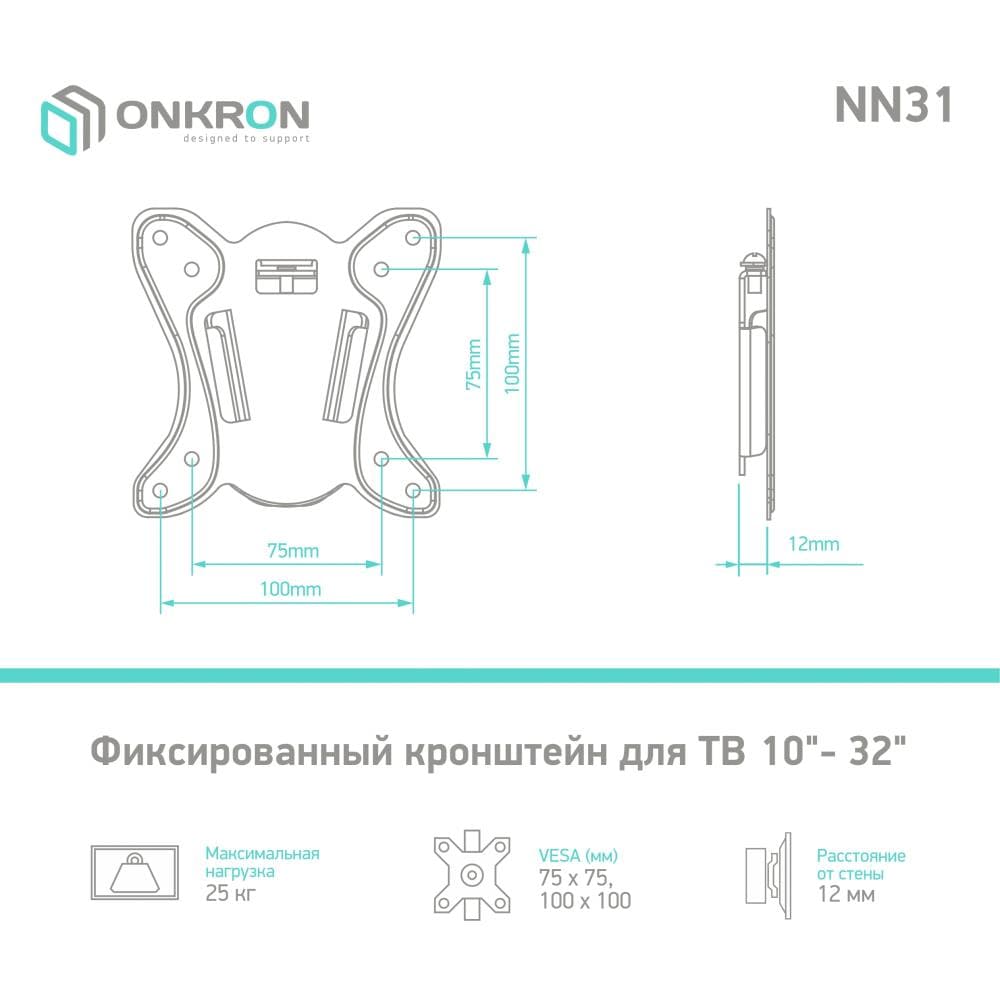 ТВ кронштейн /10-32" BLACK NN31 ONKRON
