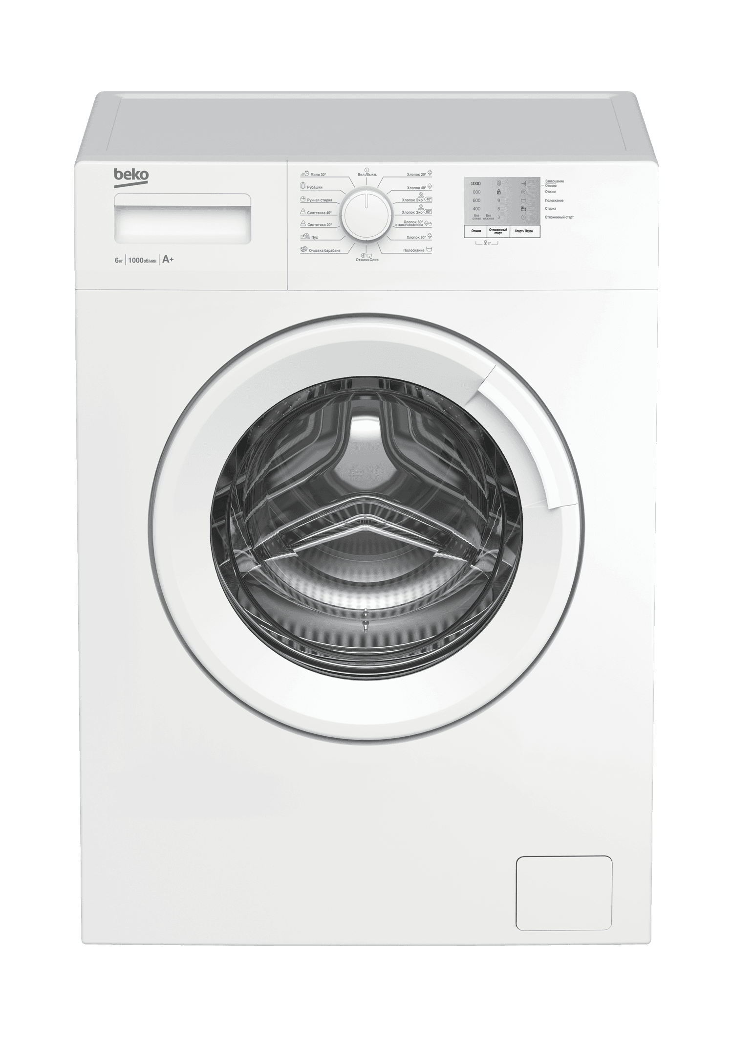 Стиральная машина WRE6511BWW 7319910001 BEKO