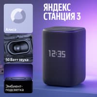 Умная колонка Yandex Станция 3 Алиса черный 50W 2.1 BT/Wi-Fi (YNDX-00060BLK) - фото 4
