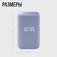 Умная колонка Yandex Станция 3 Алиса фиолетовый 50W 2.1 BT/Wi-Fi (YNDX-00060PPL) - фото 5