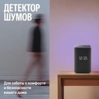 Умная колонка Yandex Станция 3 Алиса черный 50W 2.1 BT/Wi-Fi (YNDX-00060BLK) - фото 3