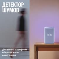 Умная колонка Yandex Станция 3 Алиса фиолетовый 50W 2.1 BT/Wi-Fi (YNDX-00060PPL) - фото 1