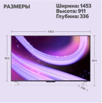 Яндекс ТВ Станция с Алисой 65", YNDX-00096 - фото 6