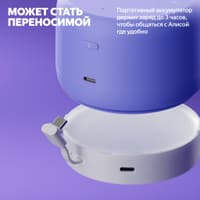 Умная колонка Yandex Станция Лайт 2 без часов Алиса графитовый 6W 1.0 BT/Wi-Fi 10м (YNDX-00028GRY) - фото 4