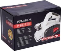 Электрорубанок Р-82/710 ИНТЕРСКОЛ 50.1.0.12 - фото 1
