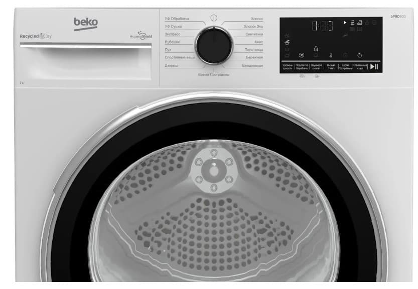 Сушильная машина B3T47238 7188303080 BEKO