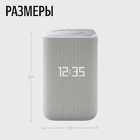 Умная колонка Yandex Станция 3 Алиса серый 50W 2.1 BT/Wi-Fi (YNDX-00060GRY) - фото 3