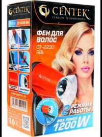 Фен Centek CT-2230 фиолетовый/белый, 1200 Вт, компактный - фото 3