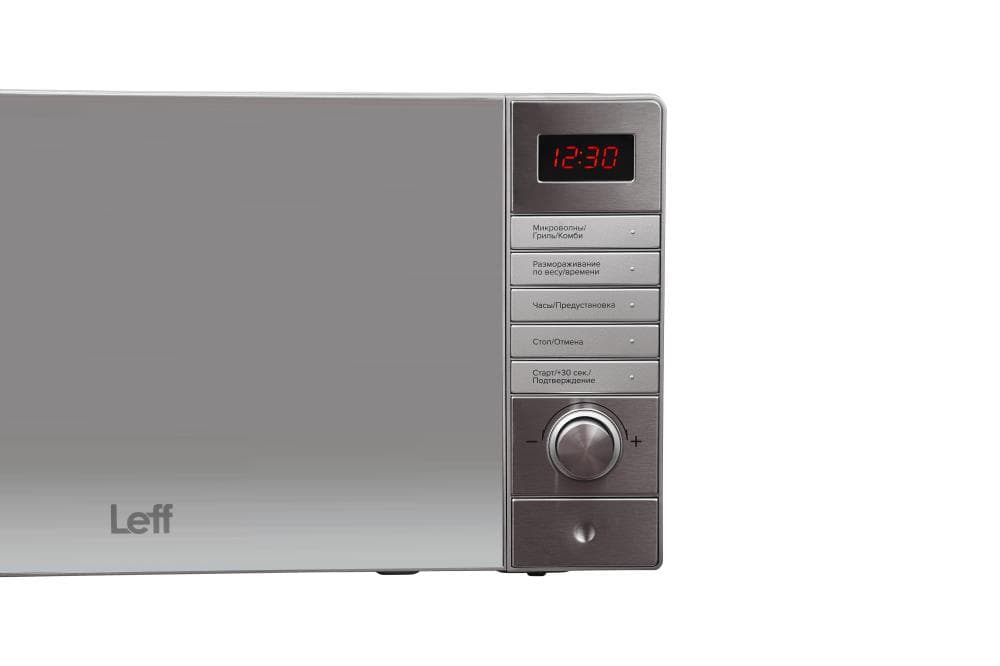 Микроволновая печь 20L GRILL SILV 20MD731SG 700W LEFF