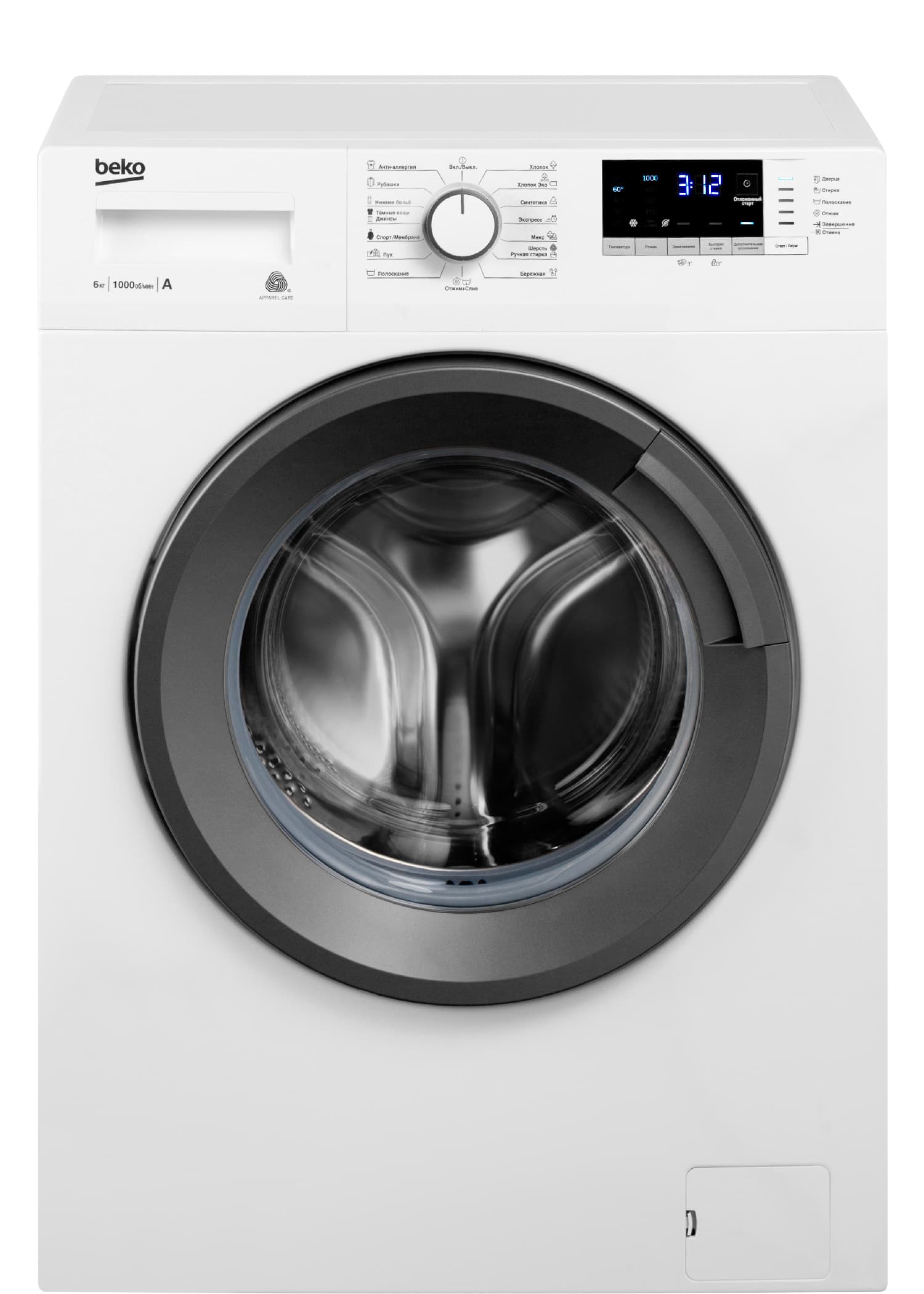 Стиральная машина WRE6512ZAW 7320210007 BEKO