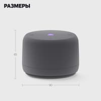 Умная колонка Yandex Станция Лайт 2 без часов Алиса графитовый 6W 1.0 BT/Wi-Fi 10м (YNDX-00028GRY) - фото 8