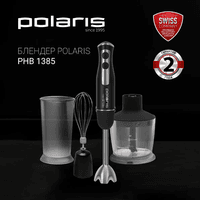 Блендер ручной PHB 1385 Черный POLARIS - фото 4
