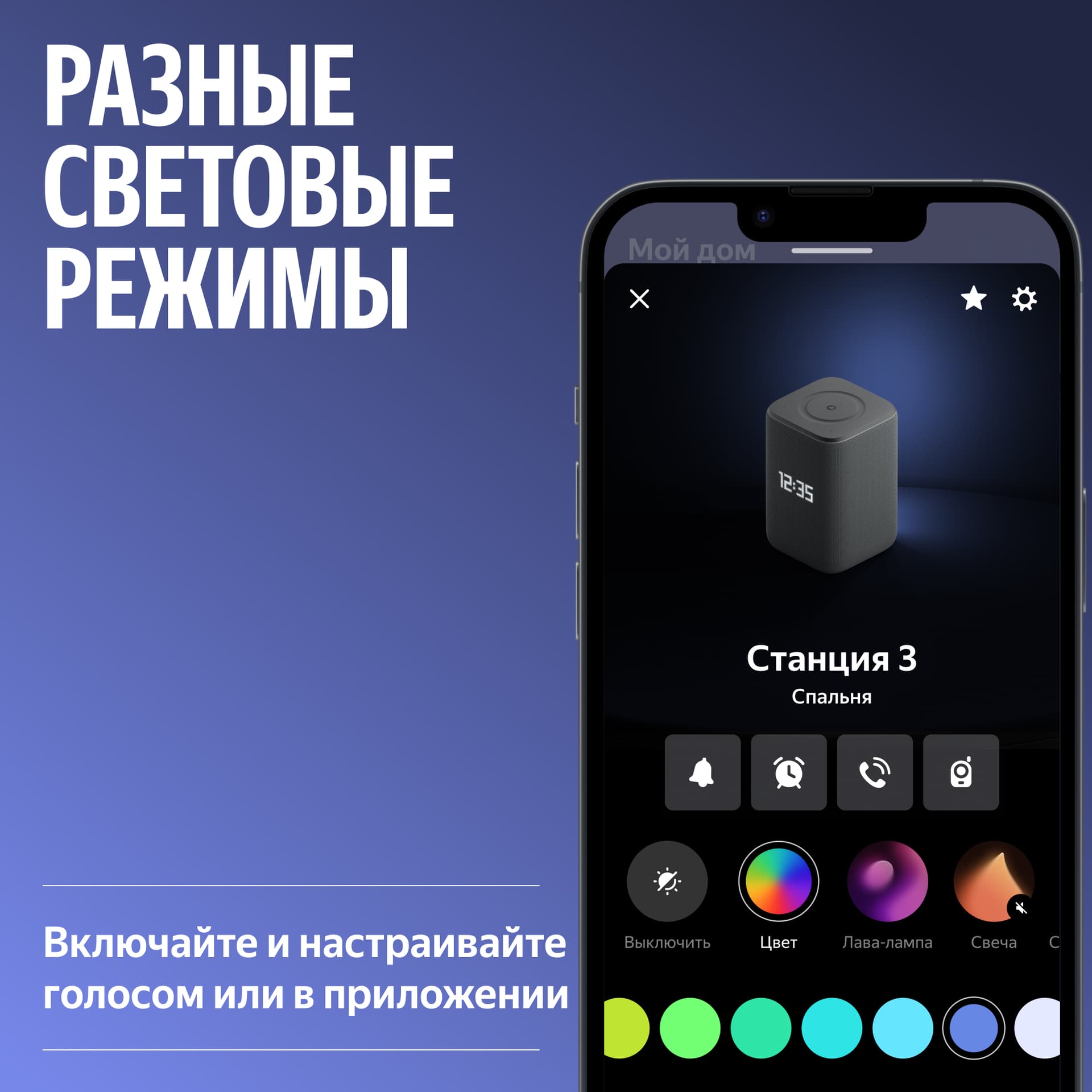 Умная колонка Yandex Станция 3 Алиса черный 50W 2.1 BT/Wi-Fi (YNDX-00060BLK)