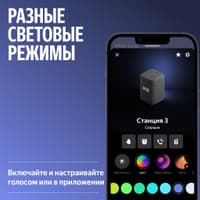 Умная колонка Yandex Станция 3 Алиса черный 50W 2.1 BT/Wi-Fi (YNDX-00060BLK) - фото 1