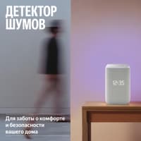 Умная колонка Yandex Станция 3 Алиса серый 50W 2.1 BT/Wi-Fi (YNDX-00060GRY) - фото 11