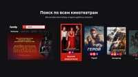 Телевизор LCD 32" FHD FAMILY SMART 32LF7130S ASANO - фото 8