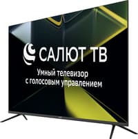 Телевизор 50" DLED 4K UHD SALUT SMART 50U680T LEFF - фото 5