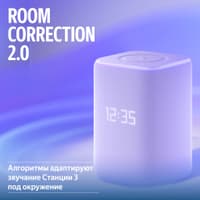 Умная колонка Yandex Станция 3 Алиса фиолетовый 50W 2.1 BT/Wi-Fi (YNDX-00060PPL) - фото 12