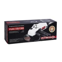 Угловая шлифмашина УШМ-150/1300 ИНТЕРСКОЛ 58.1.0.00 - фото 4