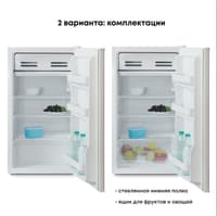 Холодильник 90 БИРЮСА - фото 6