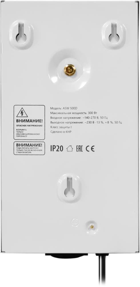 Блок стабилизатора ASW 500D 99044 DEFENDER