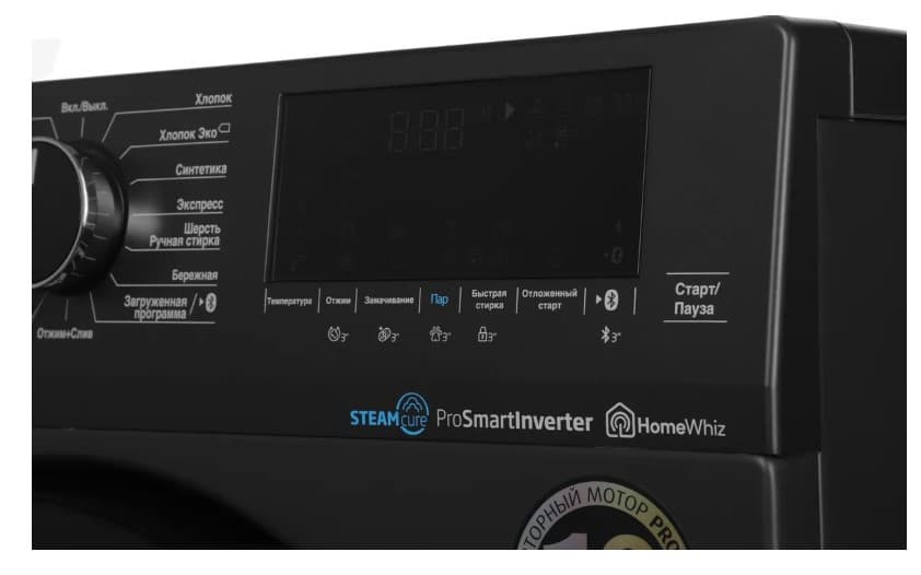 Стиральная машина WSPE6H616A 7323110003 BEKO